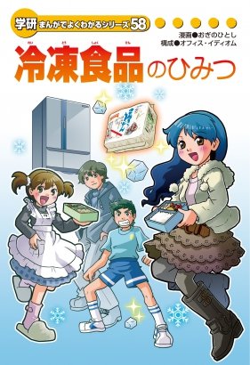 サバイバルシリーズのtwitterイラスト検索結果 サバイバルシリーズのtwitterイラスト検索結果