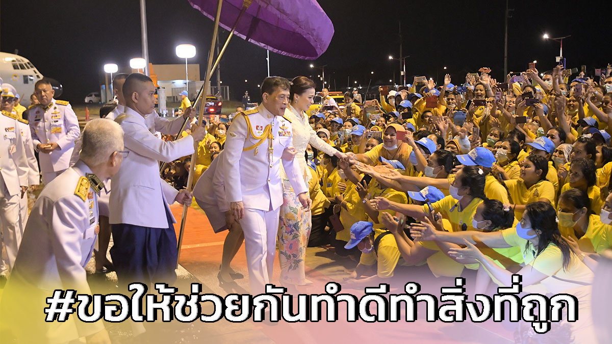 mLtGI5C75SOGnpc's tweet photo. #ขอให้ช่วยกันทำดีทำสิ่งที่ถูก https://t.co/ZLJJQDF1ar
