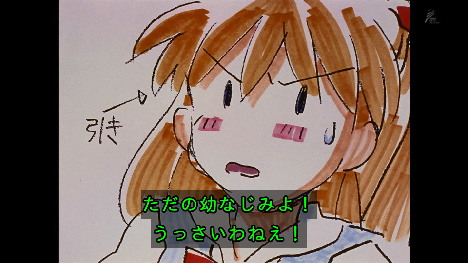 嘲笑のひよこ すすき A Twitter 本日12月4日は声優の宮村優子さん 惣流 アスカ ラングレー 式波 アスカ ラングレー 遠山和葉ほか の誕生日 おめでとう 声優 宮村優子 Shinkalion シンカリオン エヴァンゲリオン Eva エヴァ ヱヴァンゲリヲン