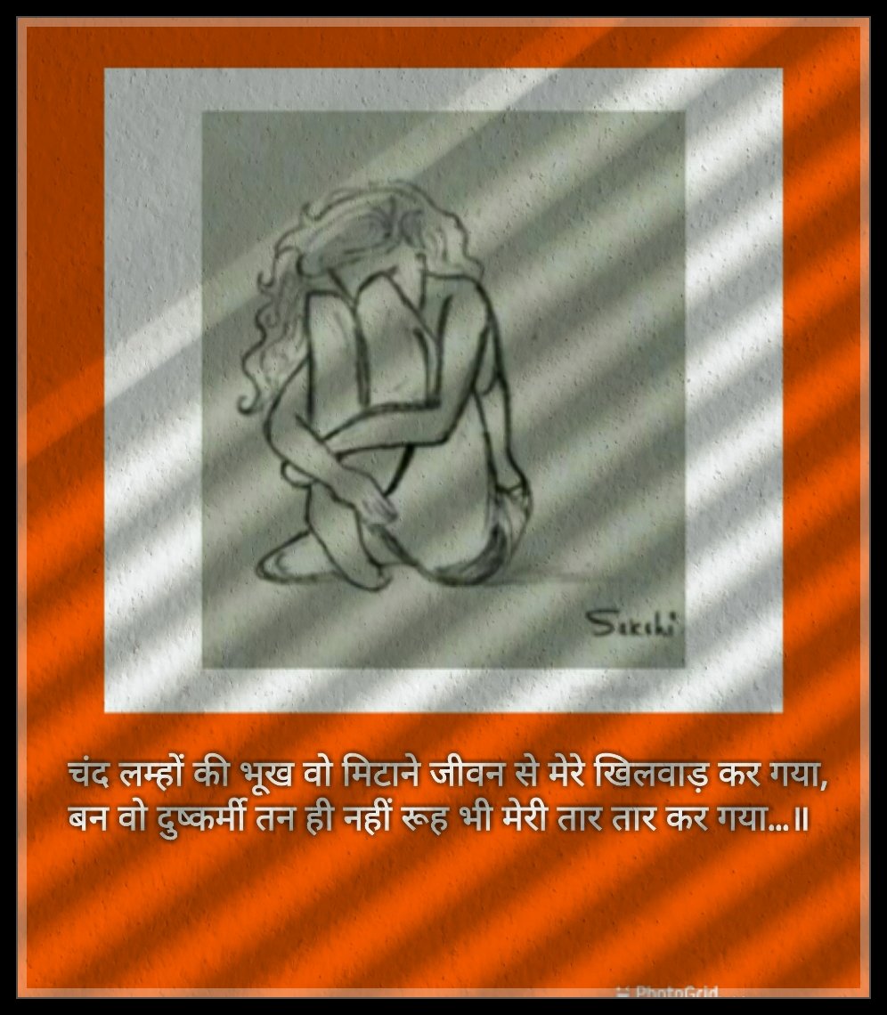 CommunityForPu1's tweet photo. Beautifully canvased by @SakshiKshirsa11 .Does not require any caption!#stopvoilence,#OrangeTheWorld ,@UN_Women @unwomenindia ,@NITIAayog @health_pune https://t.co/fl4i48TTHX