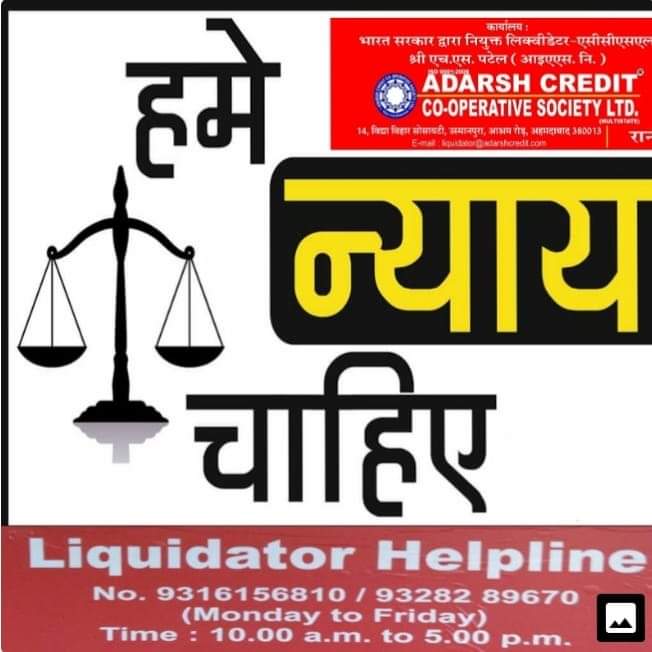 nath_tamrakar's tweet image. #RemoveLiquidator
#RemoveLiquidator 
#RemoveLiquidator 
@narendramodi 
@AmitShah 
@nstomar 
@aajtak 
Remove Liquidator Government