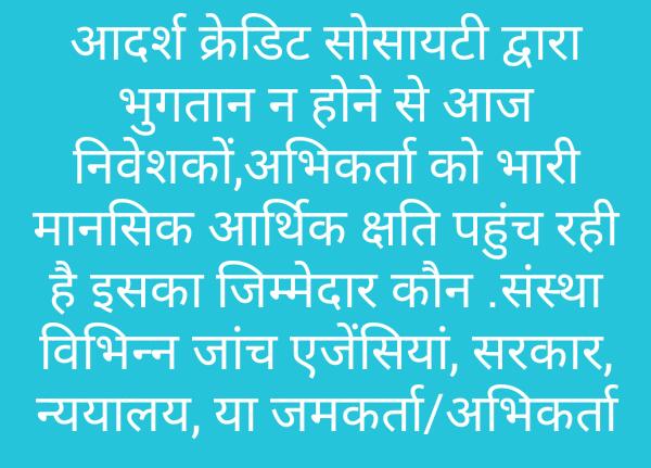 nath_tamrakar's tweet image. #RemoveLiquidator
#RemoveLiquidator 
#RemoveLiquidator 
@narendramodi 
@AmitShah 
@nstomar 
@aajtak 
Remove Liquidator Government