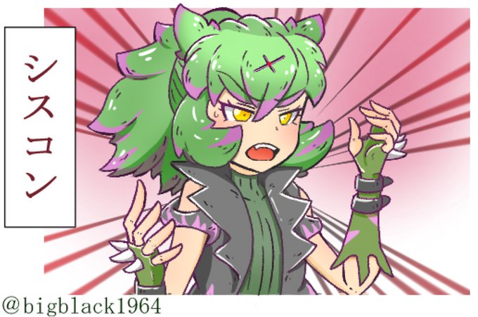 怪獣擬人化のtwitterイラスト検索結果 古い順