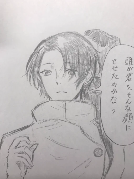 いろんな乙骨夢絵
 #じゅじゅプラス 