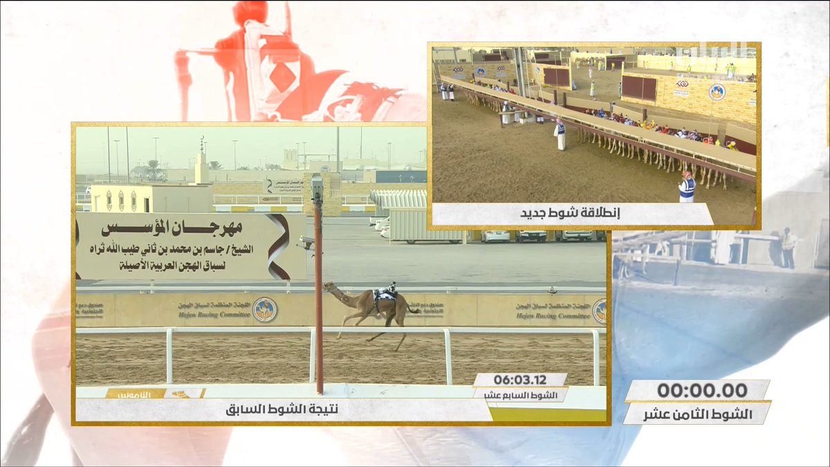labregahaccount's tweet photo. ش17 دهشة لـ زايد مجدل العتيبي (مهرجان المؤسس صباح 29/11/2020) حقايق بكار 6:03:12  
https://t.co/eNN8an8Cog https://t.co/Ojp33deREB