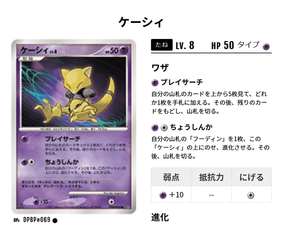 ポケモン ユリゲラーとユンゲラーが和解する ネット 電気グルーヴもネタにしてたし初代は自由だな 画族 ポケモン ユリゲラーとユンゲラーが和解する ネット 電気グルーヴもネタにしてたし初代は自由だな 画族