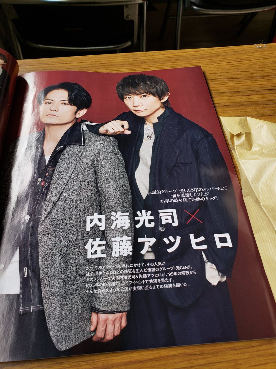 Lock Hallo 光genjiメンバーは今でもみんなカッコいいですし 誰も太ってないですよね Lock Hallo 光genjiメンバーは今でもみんなカッコいいですし 誰も太ってないですよね
