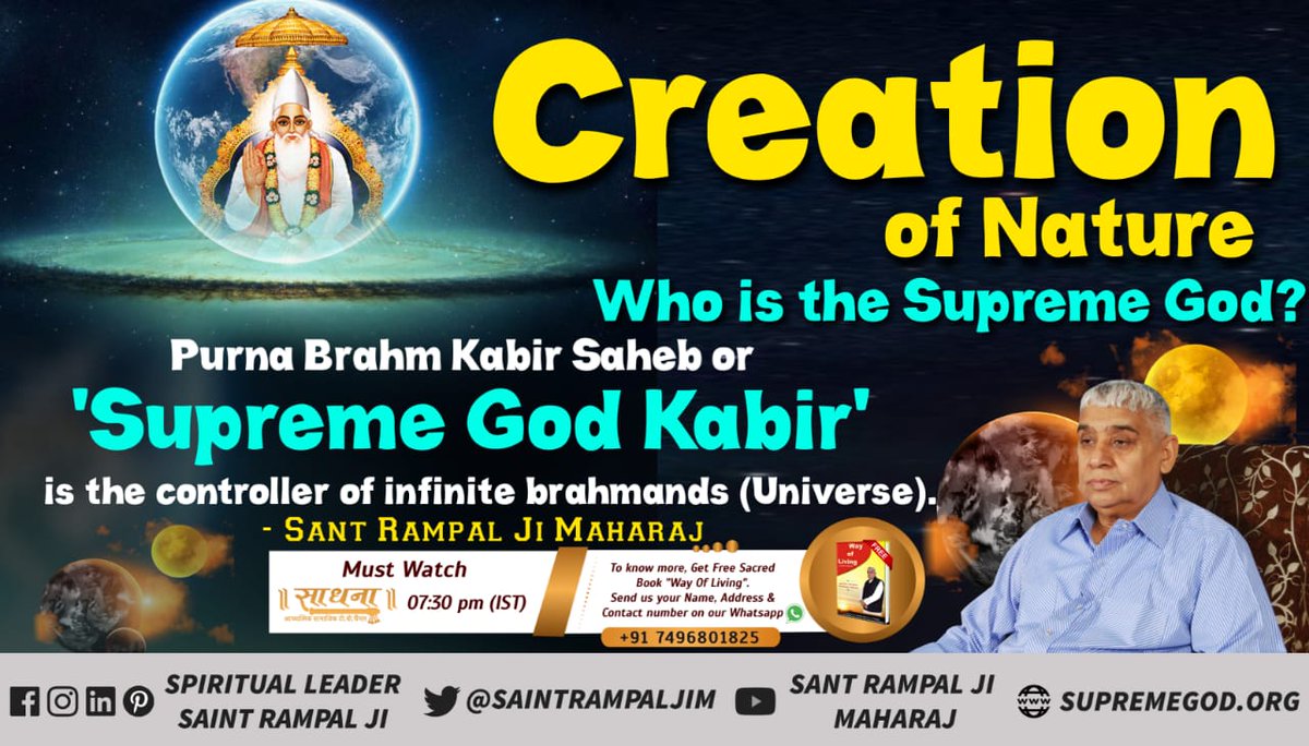 @SaintRampalJiM Creation of Nature
Who is the Supreme God?
Purna Brahm Kabir Saheb or 'Supreme God Kabir' is the controller of infinite brahmands (Universe).
- Sant Rampal Ji Maharaj
#WhoCreatedNature https://t.co/0GULTYzhrW