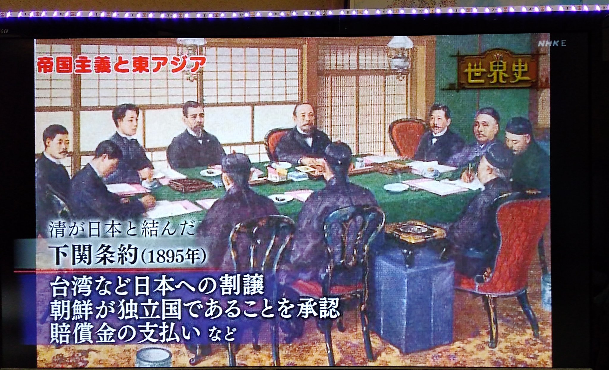 戦間期の日ソ関係 : 1917-1937 戦争の時代 1926-1945 上: 満洲事変、二・二六事件、日中戦争 (1