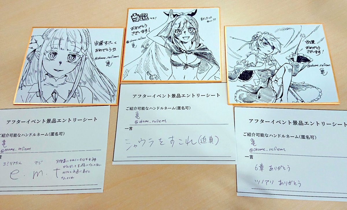 #ルグニカ収穫祭
17:30~よりtwitterにて開催のじゃんけん大会の景品を3点納品させていただきました!
ほな、いただきますが出来るように頑張って挑んでください 