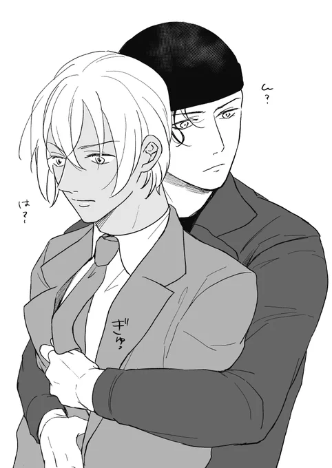 落書きから始まったので落ちもなんもないです 