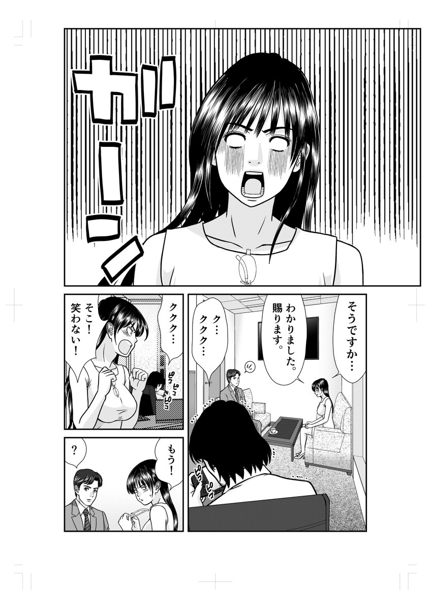 大谷じろう いろいろ準備中 総ページは232ですが 漫画の部分はなんと204ページ 全6話で構成されています タイトルから難しい内容かと思われますが 漫画としても楽しめる内容になっております 大谷じろう いろいろ準備中 総ページは232ですが 漫画の部分はなんと204ページ 全6話で構成されています タイトルから難しい内容かと思われますが 漫画としても楽しめる内容になっております