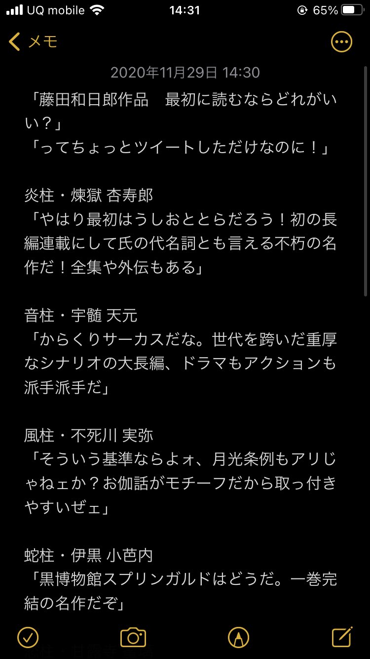 泣いた赤鬼 何やってるんですかね 泣いた赤鬼 何やってるんですかね