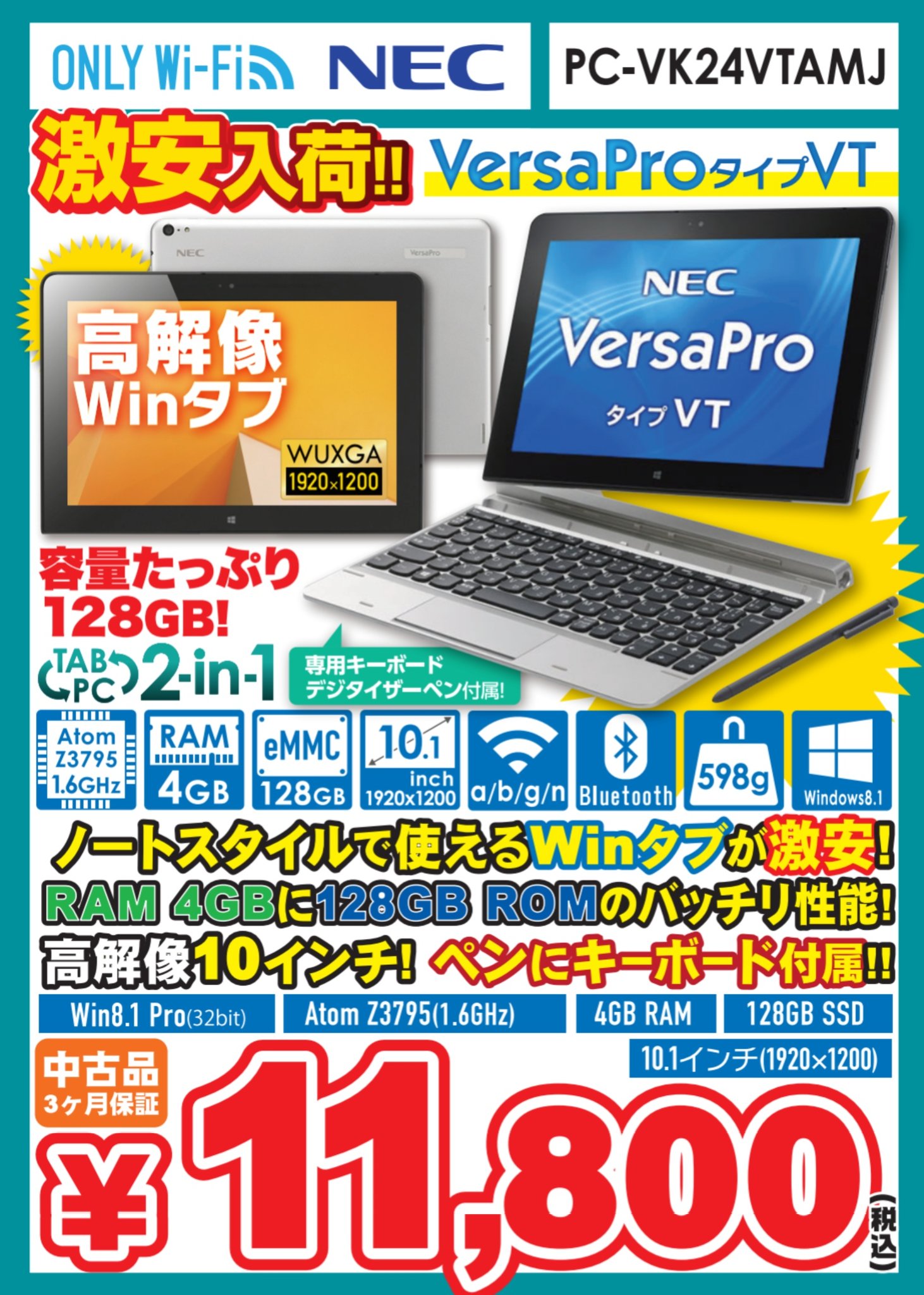イオシス公式 on Twitter: