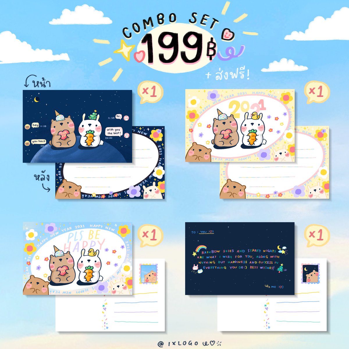 ♡ig: 𝙞𝙭𝙡𝙤𝙜𝙤 * tweet media
