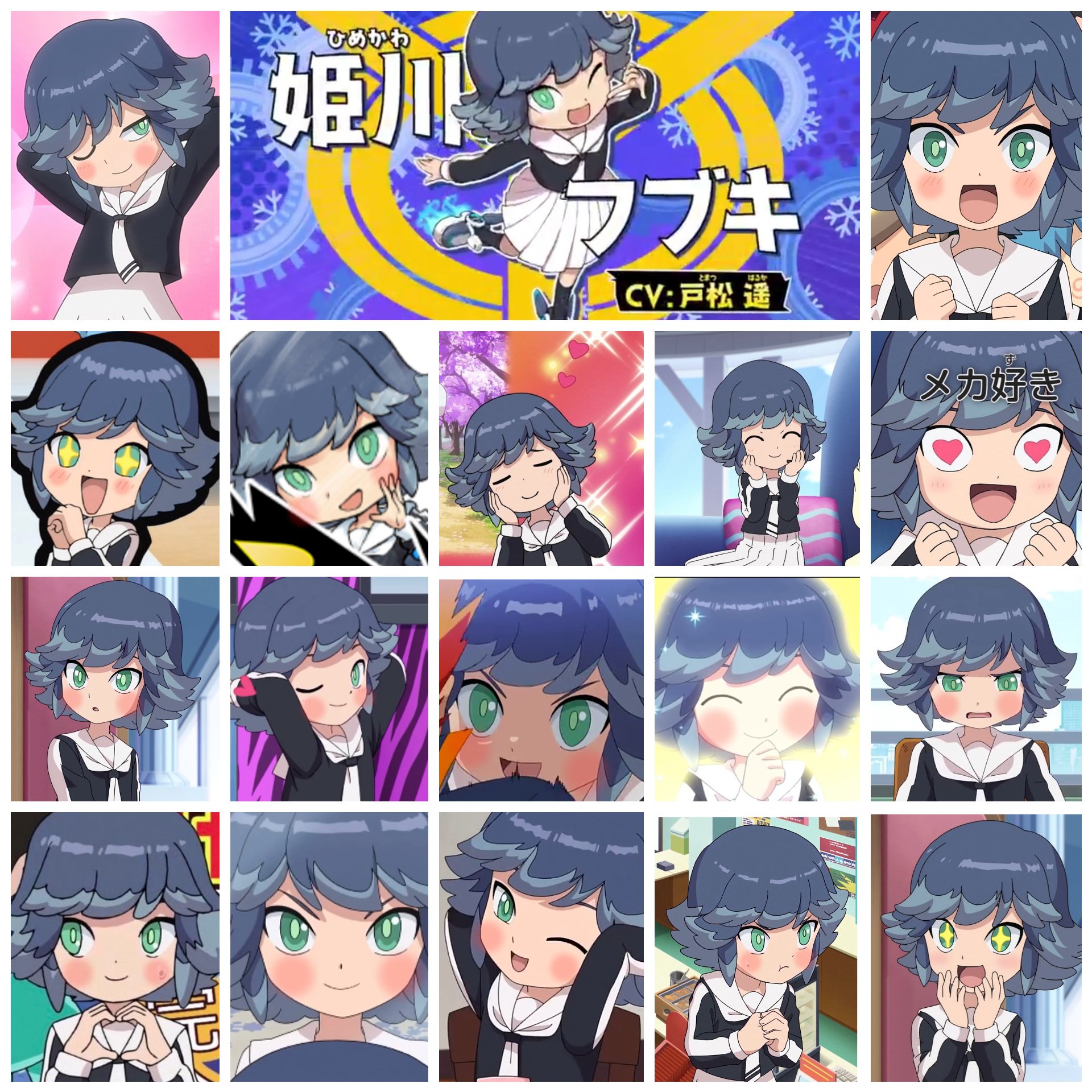 姫川ふぶき グッズ まとめ 妖怪ウォッチ 妖怪学園Y 映画 妖怪学園Y 猫