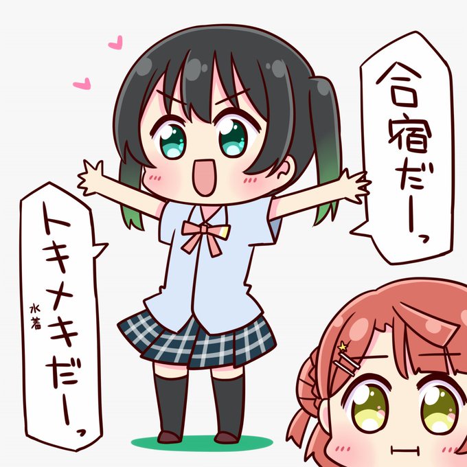 合宿だーーー! 