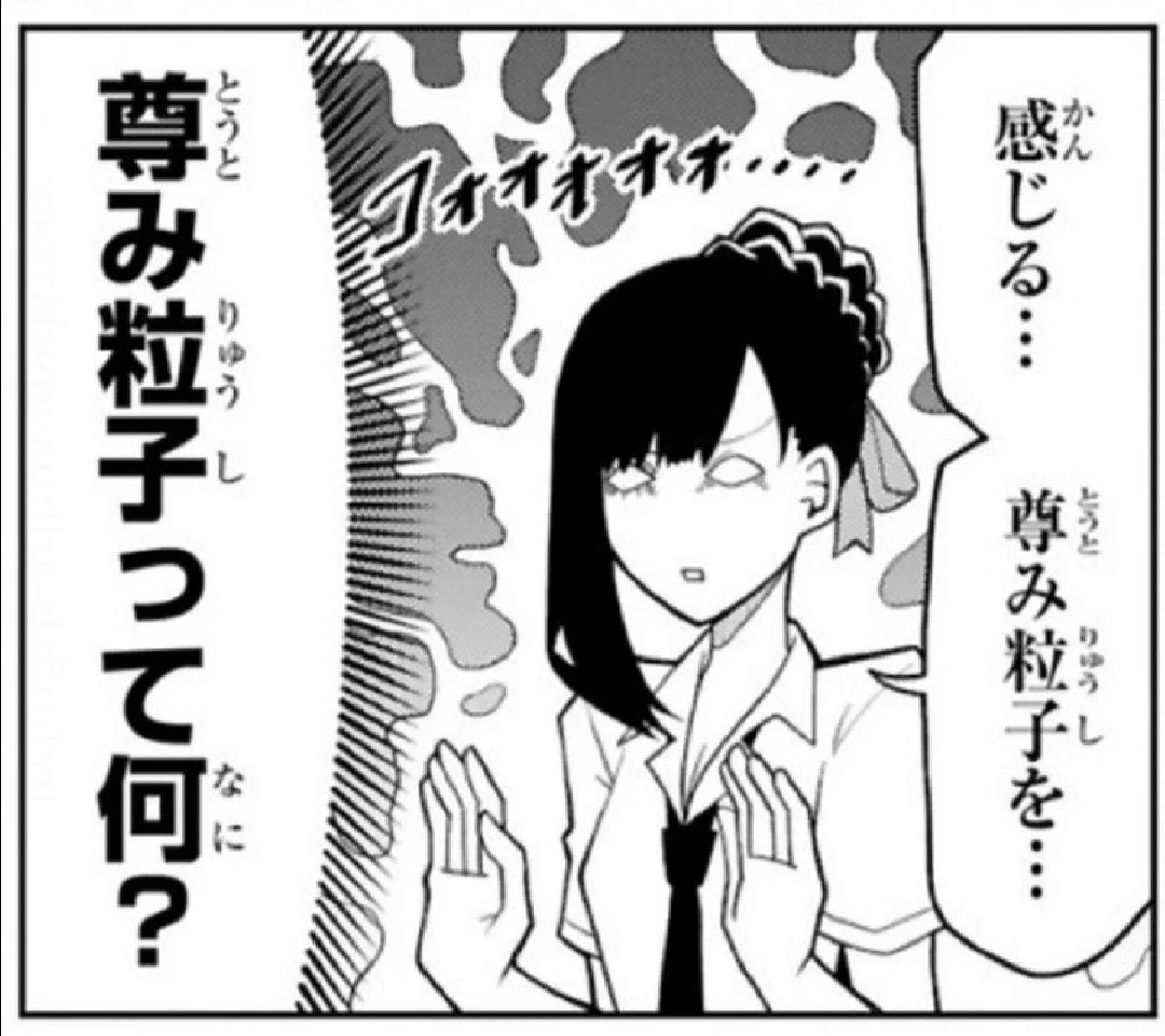 @chimairasuzuki @rierioto あれ？続きが見当たらない
はよ、続きがないと粒子が消えてまう… 