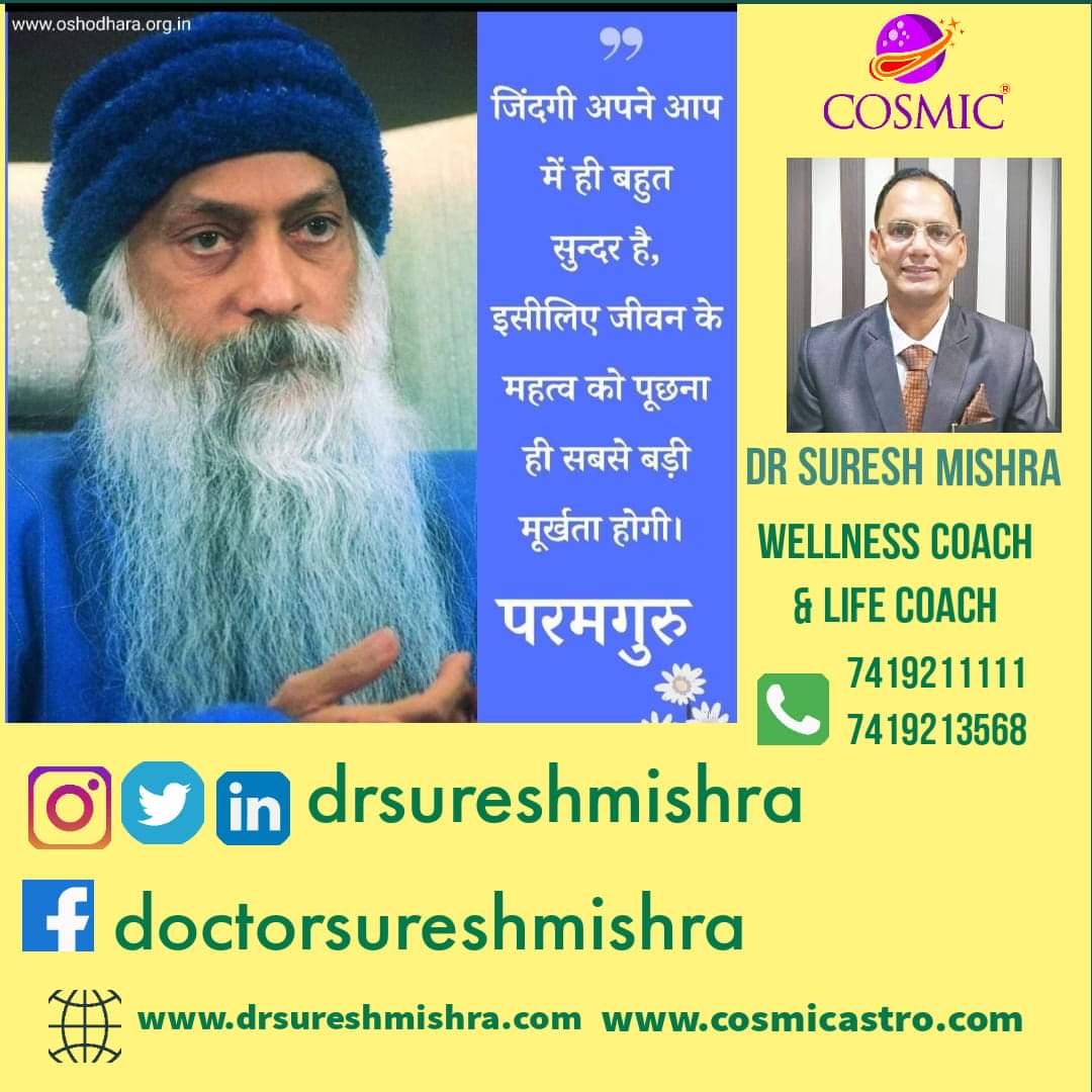 doctormissra's tweet photo. Life is Most Beautiful.❤️
#paramguru #Sadguru #Oshodhara
#God #followers #cosmicares #drsureshmishra #life #wellness #love #motivation #cosmic #cosmicastro #cosmicwellness #healthylifestyle #health #inspiration #motivation #meditation #gratitude #life #lifestyle https://t.co/43ASzameYe