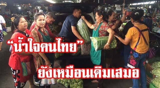 Nickrc20's tweet photo. #ขอให้ช่วยกันทำดีทำสิ่งที่ถูก https://t.co/HNVYFvKIhi