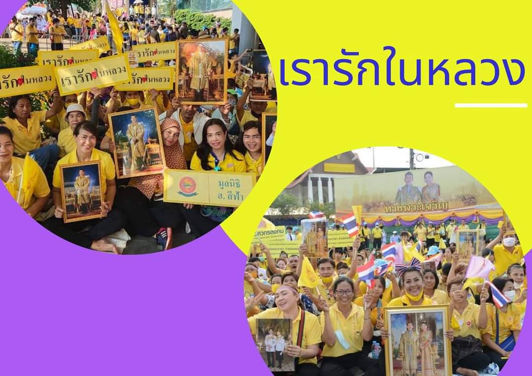 chai12234's tweet photo. การทำความดีเพื่อบ้านเมืองยากเย็นอะไรนักหนา ทำงานเพื่อชาติและประโยชน์สุขของประชาชนย่อมไม่มีเงื่อนไข มีใครขัดขวางคุณท่านไม่ให้ทำหรือรักในหลวง

#ขอให้ช่วยกันทำดีทำสิ่งที่ถูก https://t.co/UzjL86anZ4