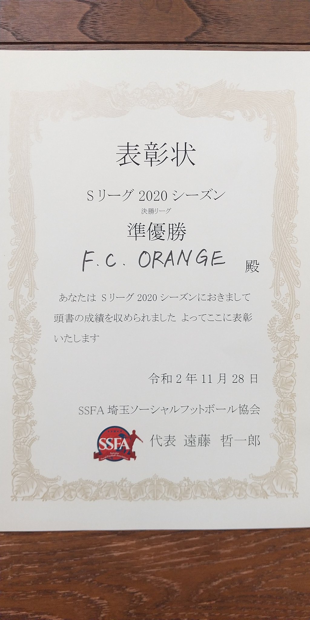 F C Orange Fcorange3 Twitter