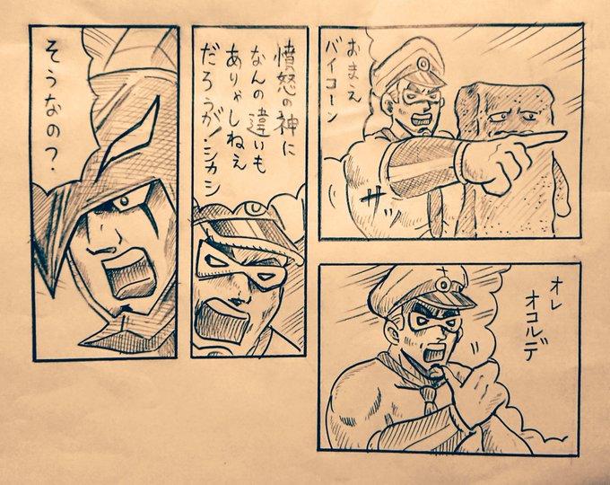 Tweets Listaucci Dio El Hash マンモスマン 1 Whotwi Grafica De Analisis De Twitter