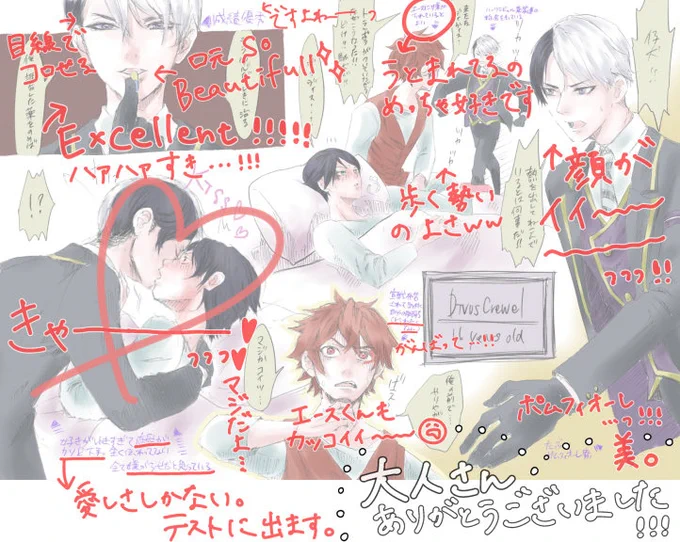 @inogasira1 すみません、大人さんの16クルデュが嬉しすぎて愛おしすぎてこんなものを送りつけますね💦
本当にありがとうございます!!
またいつでもお待ちしてます!!!(強欲) 