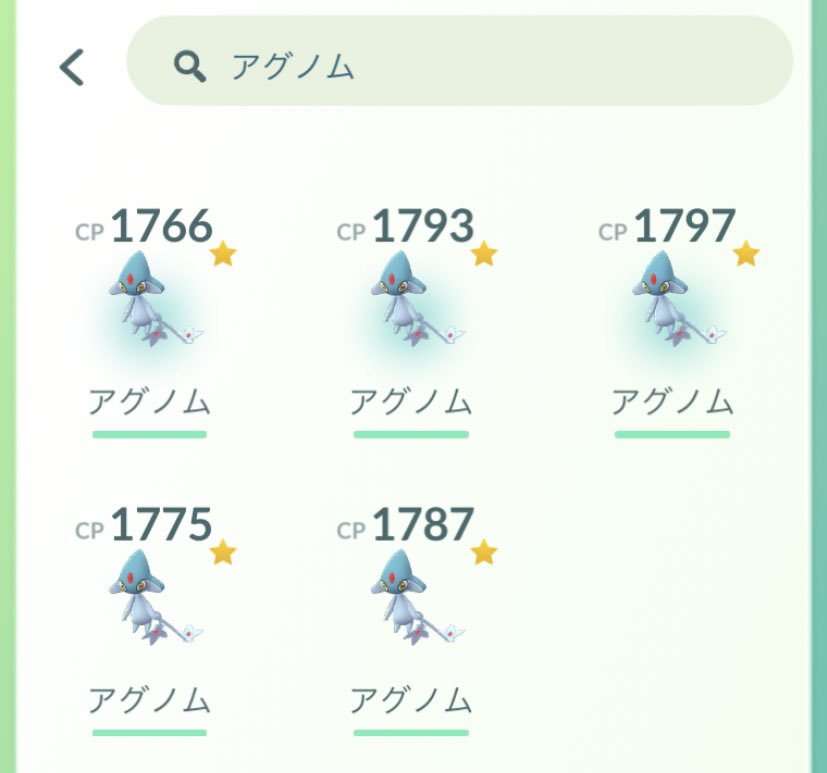 すいピカ 最初はみんポケ その後discordを使ったお陰でアグノムとエムリットをゲットすることができました 招待してくれない人も中にはいましたが ちゃんと招待してくれる人もいるので海外のフレンドさんありがとうございました ポケモンgo すいピカ 最初はみんポケ その後discordを使ったお陰でアグノムとエムリットをゲットすることができました 招待してくれない人も中にはいましたが ちゃんと招待してくれる人もいるので海外のフレンドさんありがとうございました ポケモンgo