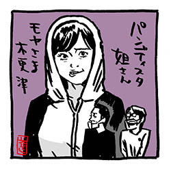 モヤさまイラスト2週分～木更津、青梅編。

#モヤさま #さまぁ〜ず #さまぁ〜ずイラスト #テレ東 #青梅市 #木更津 #田中瞳
https://t.co/13hXTIgzZU 