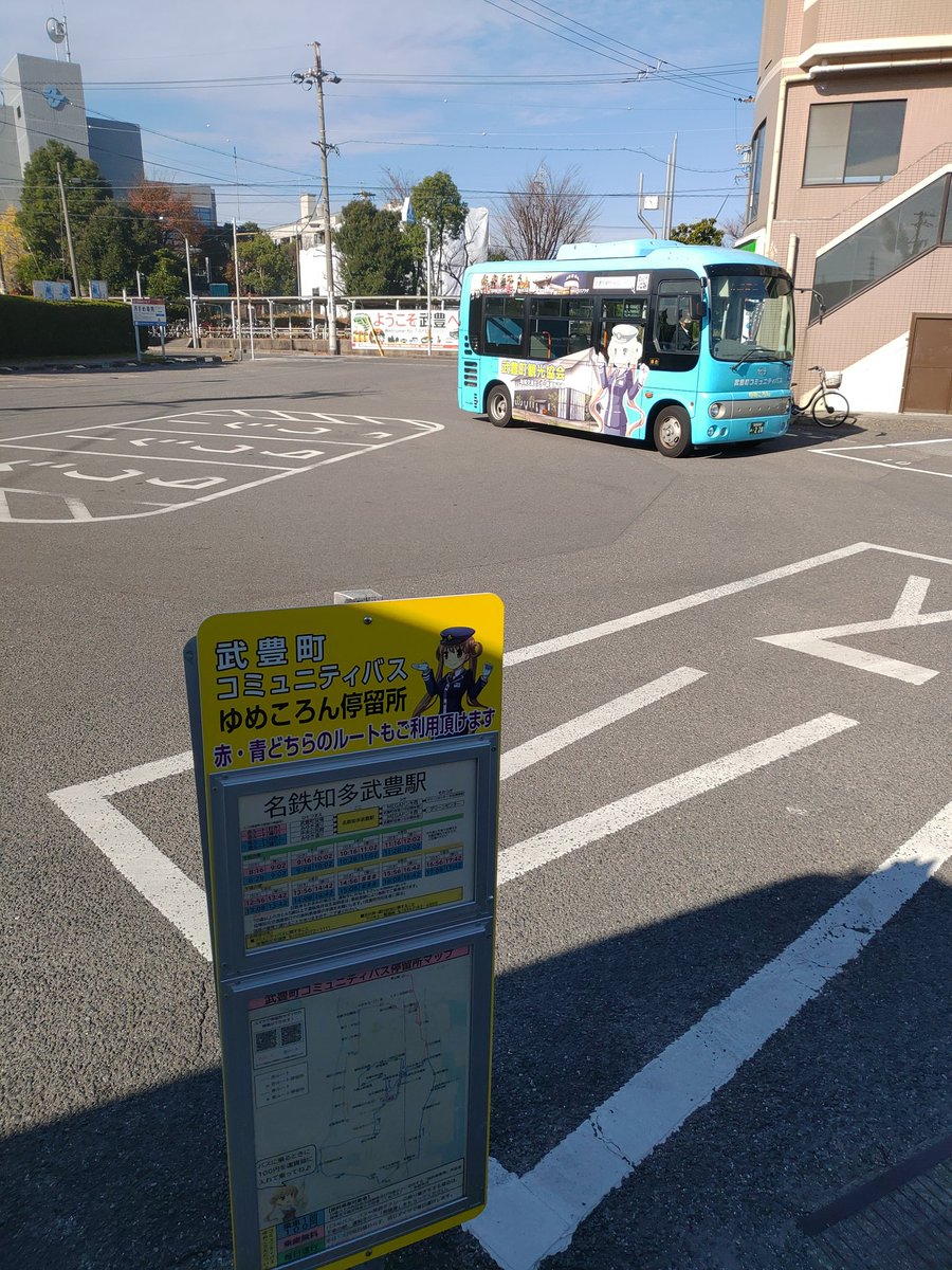 H Hiro 重複乗車禁止で名鉄完乗 西浜田12 03 内海駅12 05 河和駅12 22 海っ子バス 南知多町のコミュニティバスが 知多新線の終点と河和線の終点を結んでいます T Co Fu2rqki5d0 Twitter