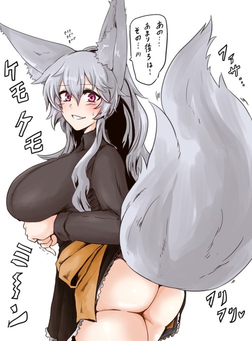 キュウキ様(ギンギツネ)
#ケモケモミン 