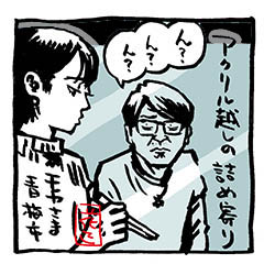 モヤさまイラスト2週分～木更津、青梅編。

#モヤさま #さまぁ〜ず #さまぁ〜ずイラスト #テレ東 #青梅市 #木更津 #田中瞳
https://t.co/13hXTIgzZU 
