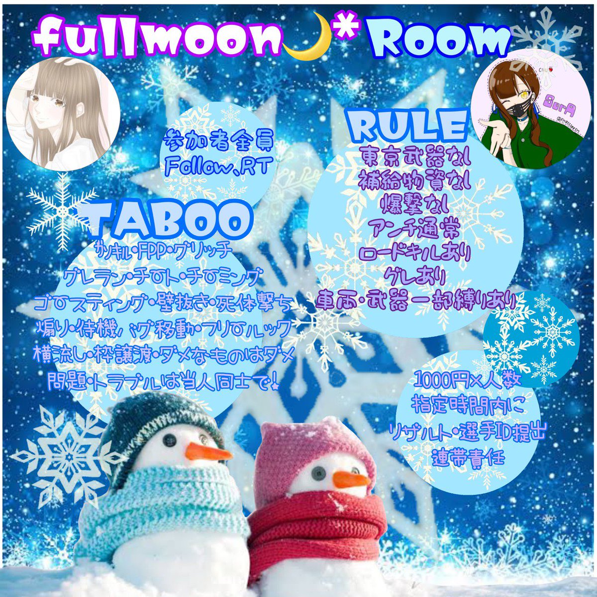 nipi_xoxo's tweet photo. ˗ˏˋ 𝚏𝚞𝚕𝚕 𝚖𝚘𝚘𝚗🌙𝚁𝚘𝚘𝚖 ˎˊ˗  

🗓┋𝟸𝟿日 𝟸𝟹時 #23時
💎┋#スクワッド #賞金ルーム
👛┋𝟷𝟶𝟶𝟶×𝟺 (𝚊𝚖𝚊𝚣𝚘𝚗)

✔︎@FM011208FM / @nipi_xoxo
✔︎引用元いいね
(代.参加者全員𝙁𝙤𝙡𝙡𝙤𝙬＆𝗥𝗧)⚠️ﾚﾝｾｷ

チーム名 / 代表者ID / そらさん枠巻き込み
一言あれば⸜🌷︎⸝‍ https://t.co/mCn0QPg16H