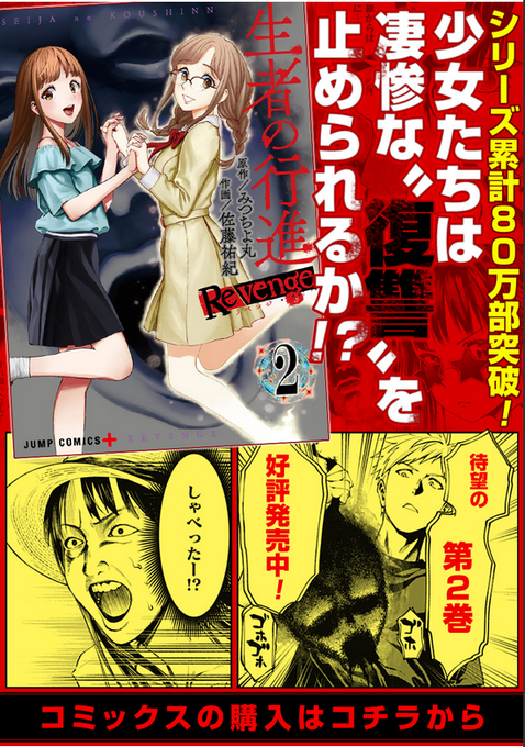 服部昇大 映子さん6巻9 24発売さん と Satokenrow のやりとり 1 Whotwi グラフィカルtwitter分析 服部昇大 映子さん6巻9 24発売さん と Satokenrow のやりとり 1 Whotwi グラフィカルtwitter分析