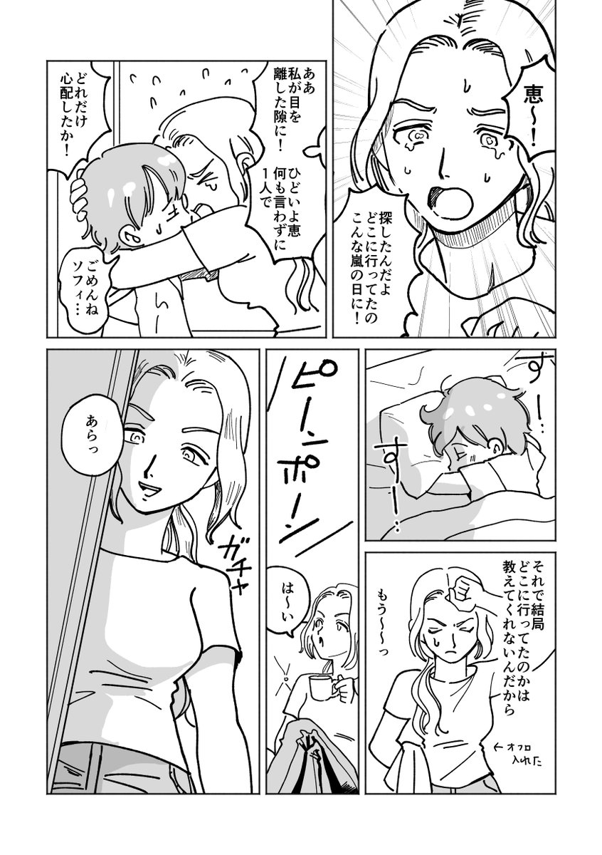 (3/4) 