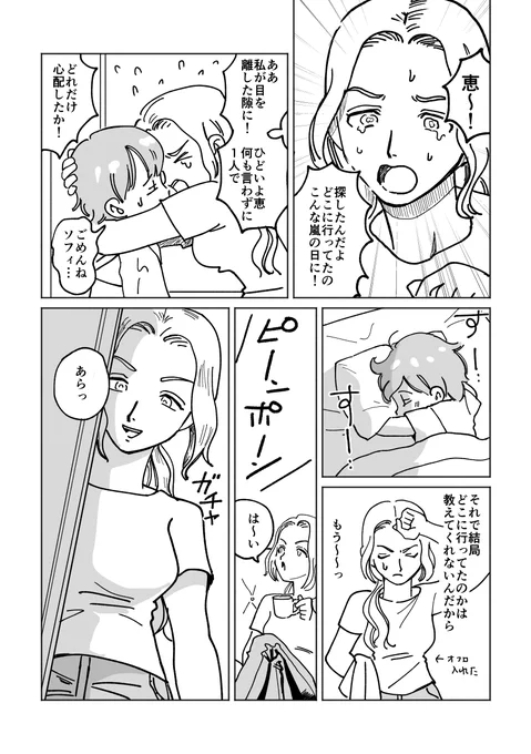 (3/4) 