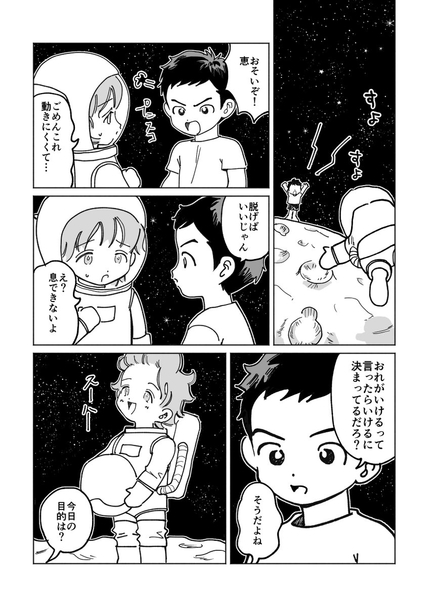 (4/4) 