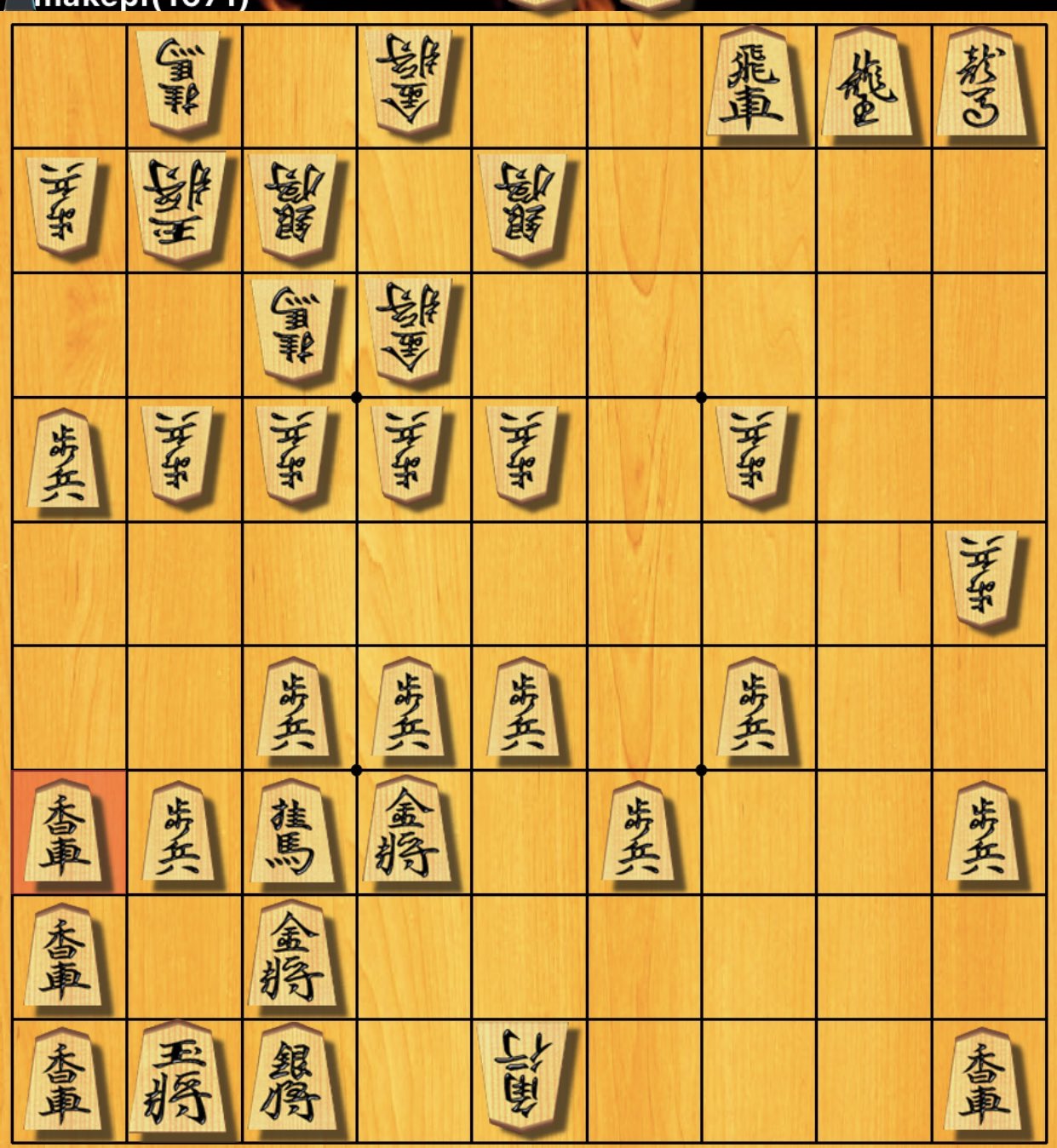 Uzivatel 松本 渚 盤記者 Na Twitteru 将棋駒擬人化漫画 香車 駒々日和 T Co 1vqci6l2ex Twitter