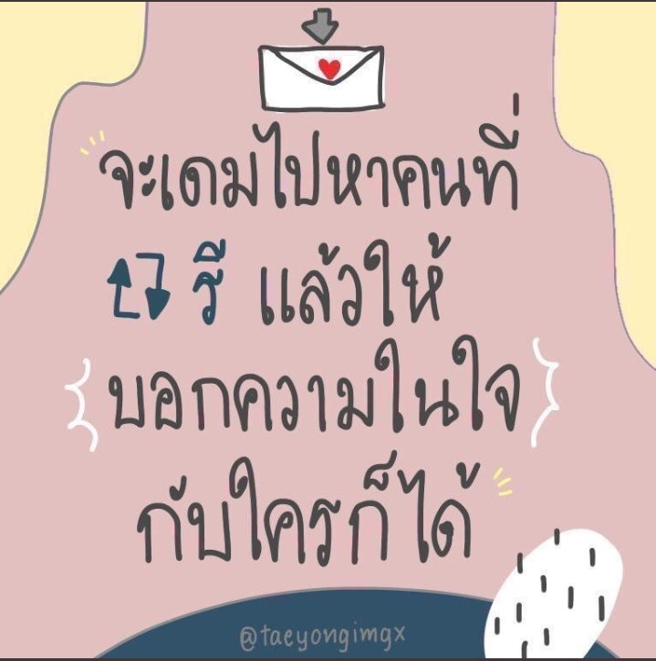 prompreang_001's tweet photo. เร่ขะมา https://t.co/kEnhScXo2n