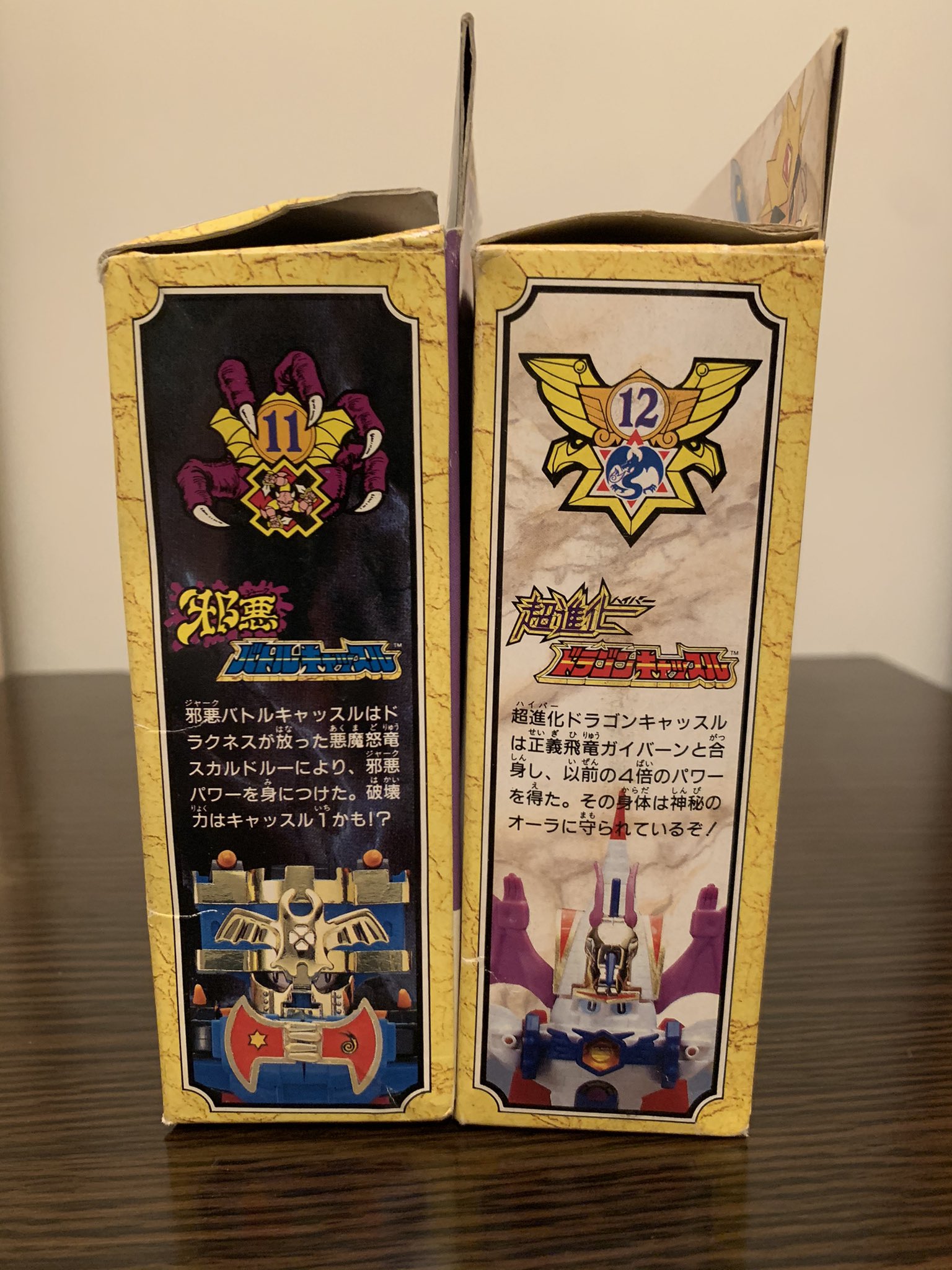 RPG伝説 ヘポイ 超進化ドラゴンキャッスル ジャンク