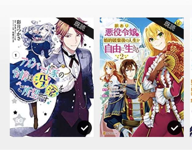 これは読みました!みんな可愛い… 