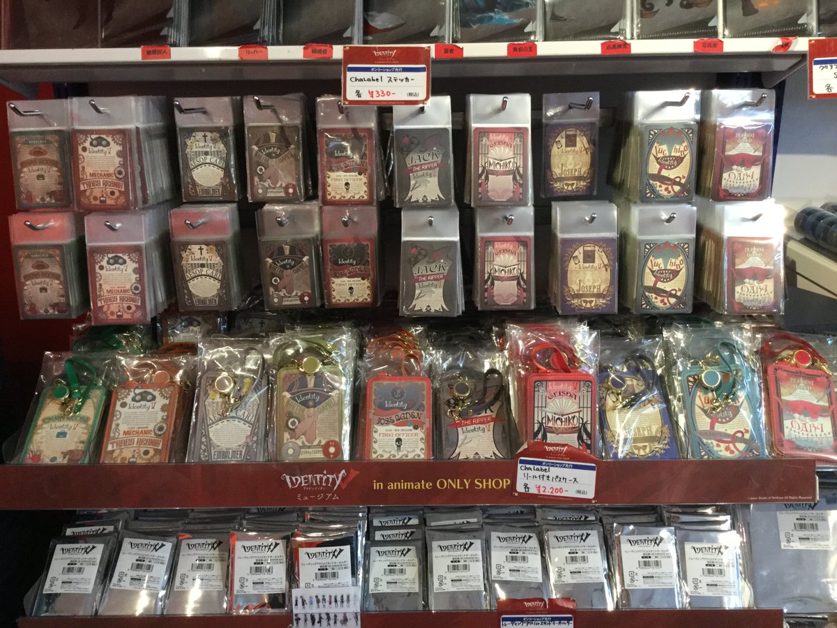 アニメイト池袋本店 8fｵﾝﾘｰｼｮｯﾌﾟ情報 おはようございます 8階にて Identity Vミュージアム In Animate Only Shop 開催中アニ 先行販売商品 Chalabel リール付きパスケース 各種 も全種お取り扱い中 どれもかわいくてオシャレなデザインなので