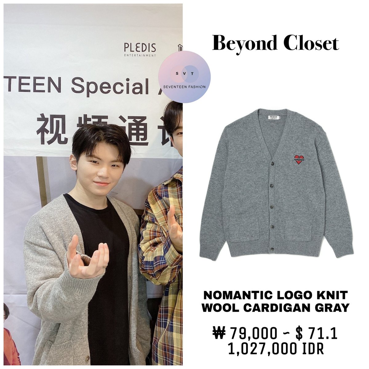 beyond closet cardigan