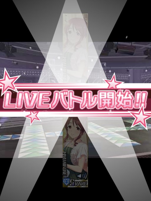 Liveバトルのtwitterイラスト検索結果 Liveバトルのtwitterイラスト検索結果