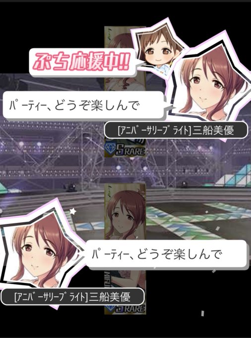 Liveバトルのtwitterイラスト検索結果 Liveバトルのtwitterイラスト検索結果