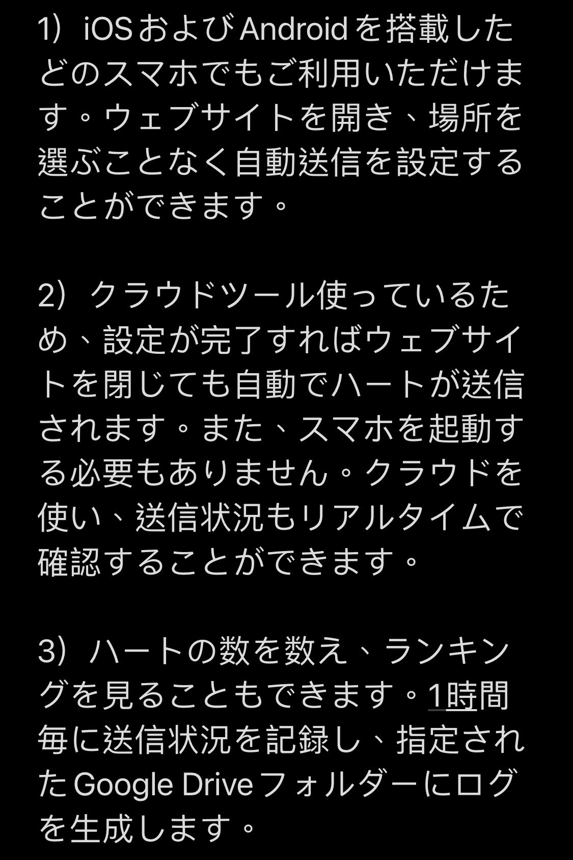 Xロボットモンjp Xrobotmon 公式サイト ツムツムハート送信 Xrobotmonはクラウド型ロボットです 実は 実は Urlだけですから どこでもお使え頂けます パソコンなしでも自動送信ができる Xrobotmon T Co Ccyv6rnbkc ツムツム Xrobotmon