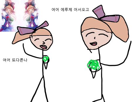 drawwithpaint's tweet photo. 본주 https://t.co/SWLs08jLFt