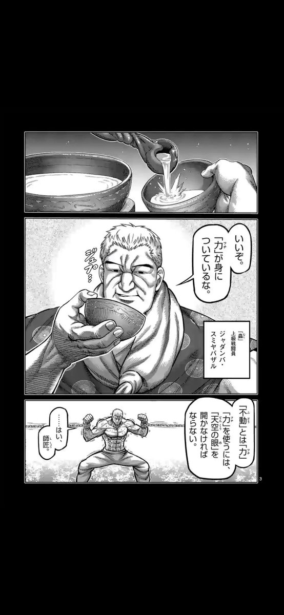 Rin2 格闘技 Twitter પર ジャダンバ ナラントンガラグ と ドルゴルスレン スミヤバザル を見事にmixしたお名前 Rin2 格闘技 Twitter પર ジャダンバ ナラントンガラグ と ドルゴルスレン スミヤバザル を見事にmixしたお名前