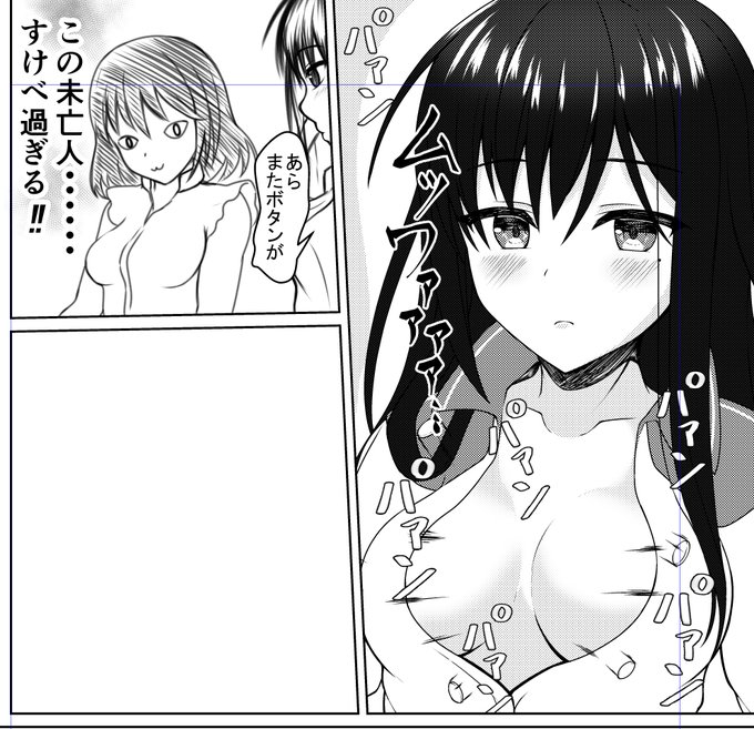 今日のワンドロ
この未亡人がすけべ過ぎる 